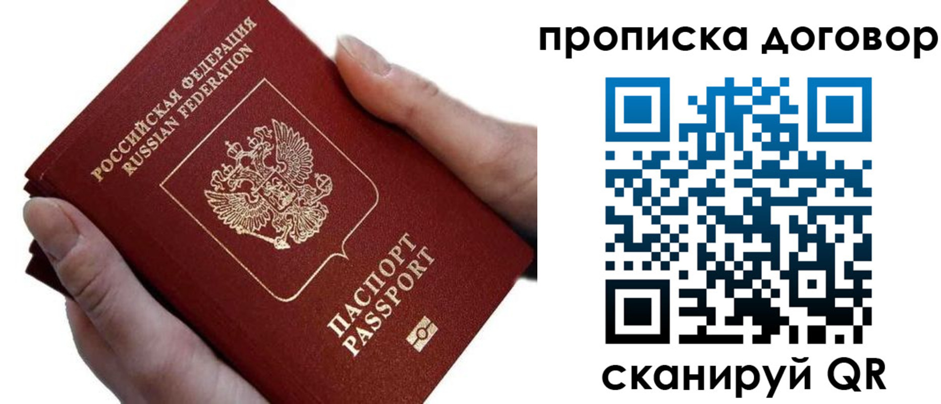 временная регистрация поиск в Чувашии